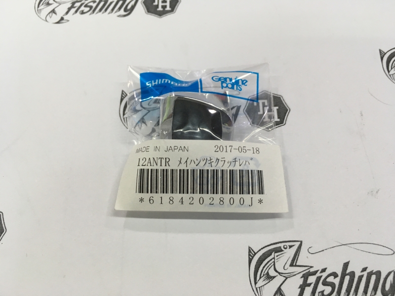 images/product/อะไหล่ภายนอก SHIMANO แป้นกดฟรีสปูล 12 ANTARES ใส่รอกหมุขวาได้หลายรุ่น/แป้นกดฟรีสปูล 12 ANTARES ใส่รอกหมุขวาได้หลายรุ่น 1.jpeg